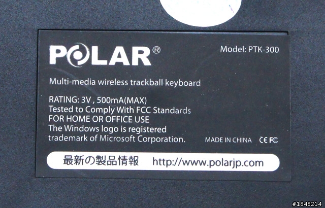 * 質実剛短 * POLAR PTK-300 2.4G無線鍵盤+滑鼠+軌跡球 3合1 (新增 滑鼠之父 Doug Engelbart 1925~2013)