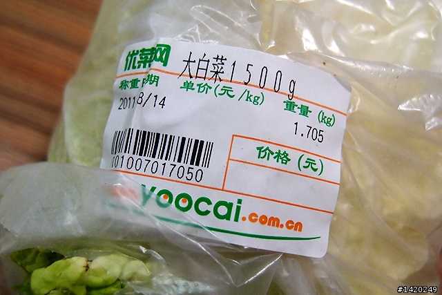 足不出戶的生活服務購物網~優菜網
