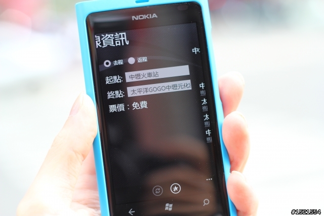 【分享】Nokia Lumia 800 與我的一天