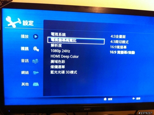 ASUS BDS 700 藍光播放機使用心得