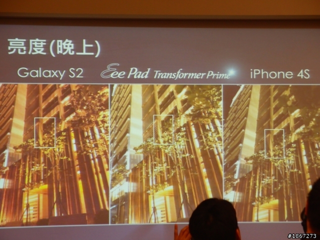 Tegra™ 3 四核處理,來勢洶洶! NVIDIA開啟數位新時代 【參加NVIDIA® Tegra™ 3體驗會心得分享】