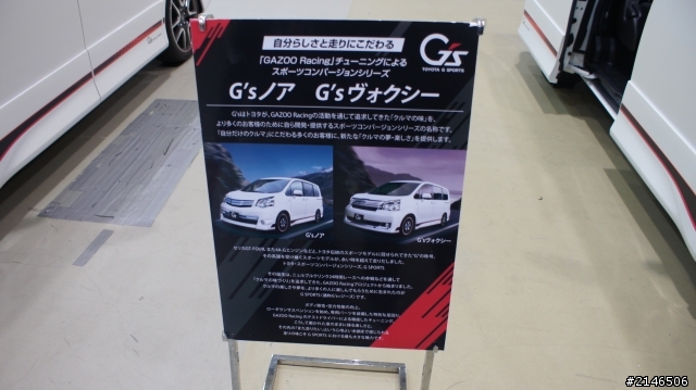 東京台場直擊TOYOTA Camry Hybrid & new Yaris GS (圖多)