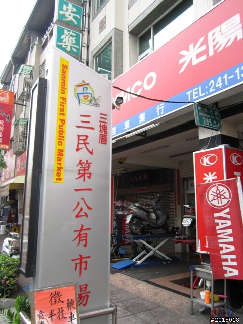 【城市漫遊Ⅰ】發現幸福川