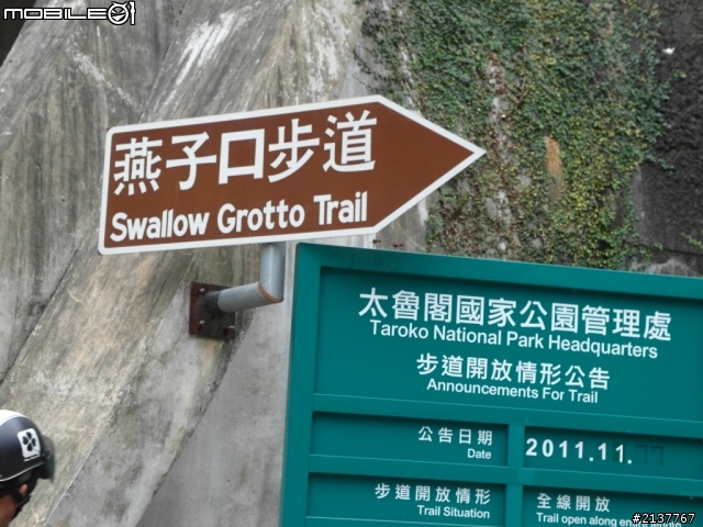 小倆口六天五夜環島遊~~~DAY-1(不知道在環啥路線的)