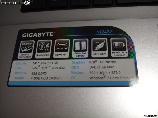 衝了一台M2432