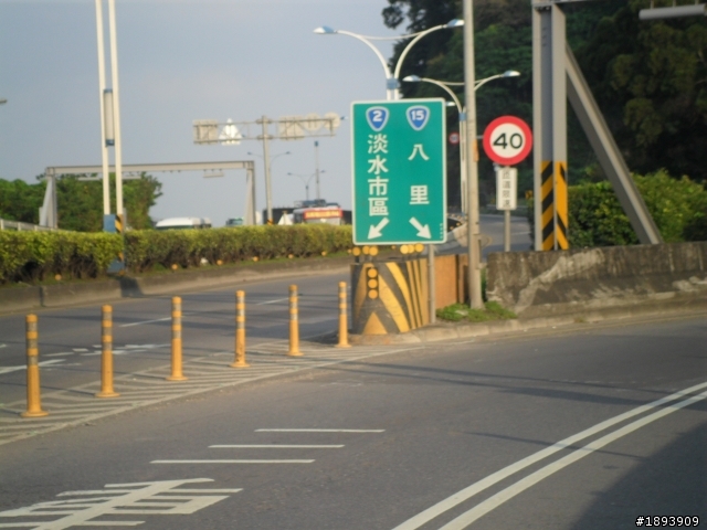 第一次環島+24耐+4極點