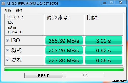 (12/11更新 更換主板AS SSD分數破800!)PLEXTOR M2P 128G開箱