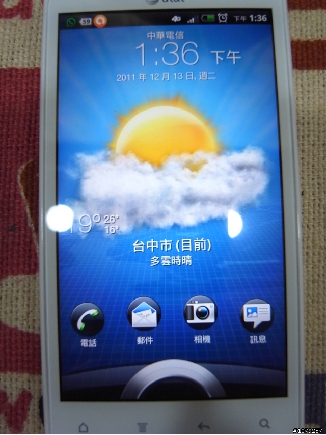 【不專業開箱】HTC VIVID