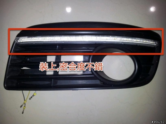DIY 安裝Jetta 與Golf 日行燈..