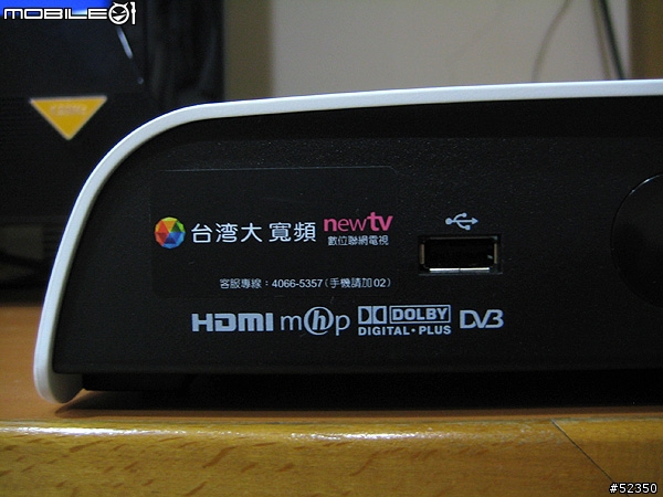 新裝機分享~餵飽我的FULL HD、newTV數位電視