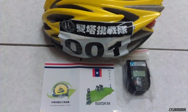 極限挑戰之認證"一日雙塔 富貴角燈塔至鵝鑾鼻燈塔"