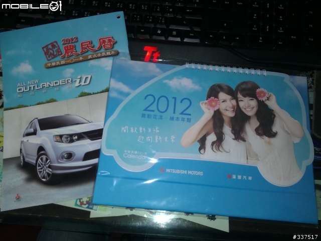 今天去賞車了New Fortis