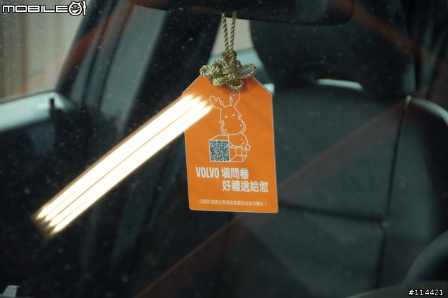 【小惡魔車展初體驗】2012台北國際新車大展 VOLVO 發表會~~名車、名模導覽