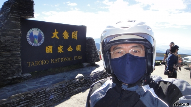 不惑好幾之一日武嶺行