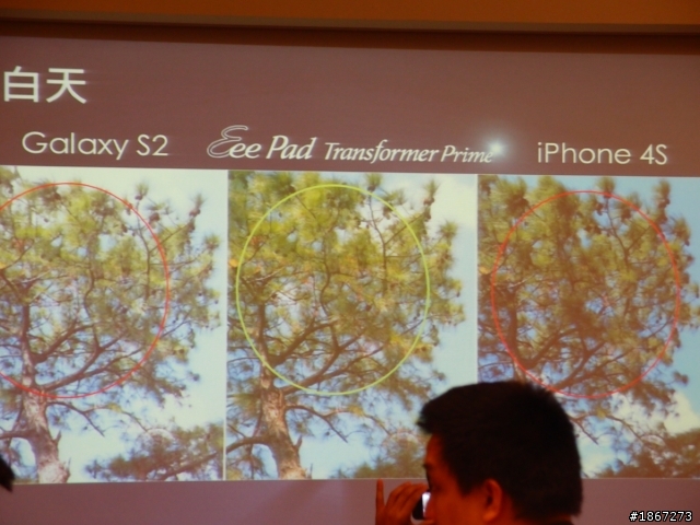 Tegra™ 3 四核處理,來勢洶洶! NVIDIA開啟數位新時代 【參加NVIDIA® Tegra™ 3體驗會心得分享】