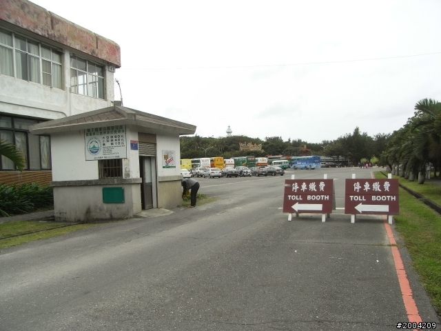 2011豬與猴環島之旅(上)