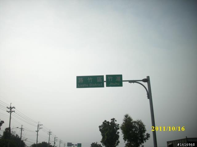 好久不見!!生魚片!!......我們又來了 台中n.c.r(台南>>墾丁年度團慶之旅)