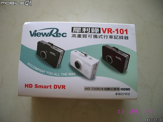 摔斷腿復元空暇時間,寫篇分享新買的VR-101行車紀錄器....