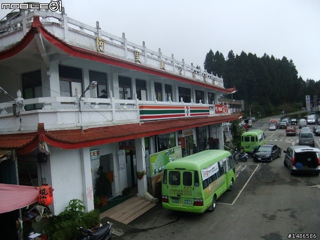 阿里山