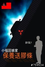 人生第一台車! Fortis 空力版(藍)(12月保養更新)