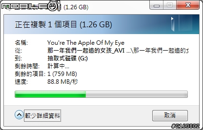 開箱PNY Attaché 3.0 32GB (USB2.0實測)