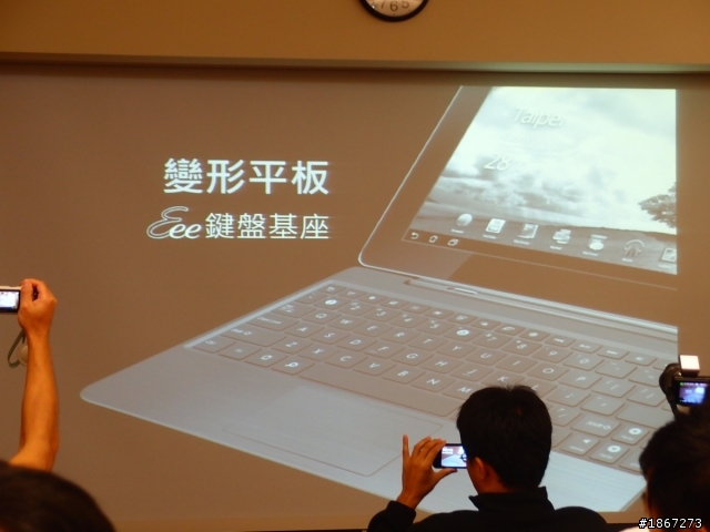Tegra™ 3 四核處理,來勢洶洶! NVIDIA開啟數位新時代 【參加NVIDIA® Tegra™ 3體驗會心得分享】