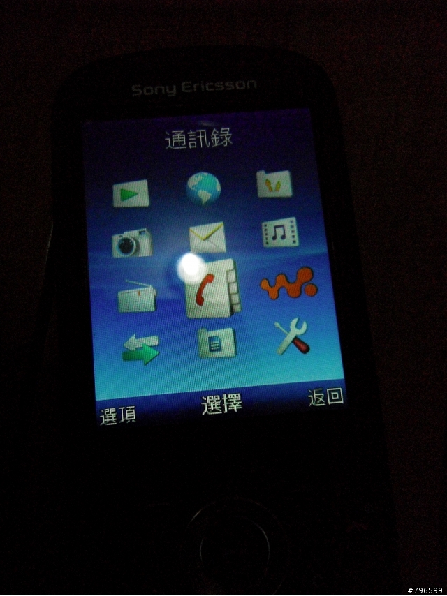 Sony Ericsson Zylo(W20)不專業開箱