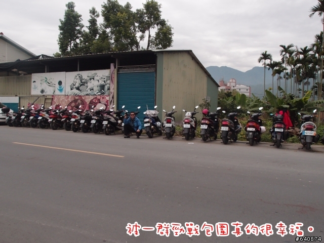 【勁戰騎士俱樂部】久違了,武嶺。