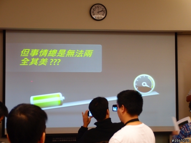 Tegra™ 3 四核處理,來勢洶洶! NVIDIA開啟數位新時代 【參加NVIDIA® Tegra™ 3體驗會心得分享】