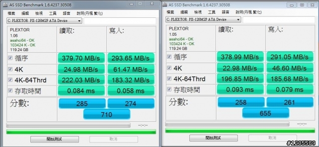 (12/11更新 更換主板AS SSD分數破800!)PLEXTOR M2P 128G開箱