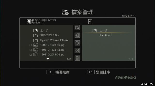 輕巧好攜便利 好上手 圓剛 AverMedia Game capture HD遊戲錄影盒
