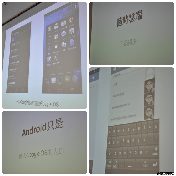 (▲12/20更新 71、66、64、61、55、54、46樓。【分享】雲端上的高峰會Galaxy Nexus @Google Taipei Office