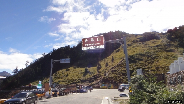 不惑好幾之一日武嶺行