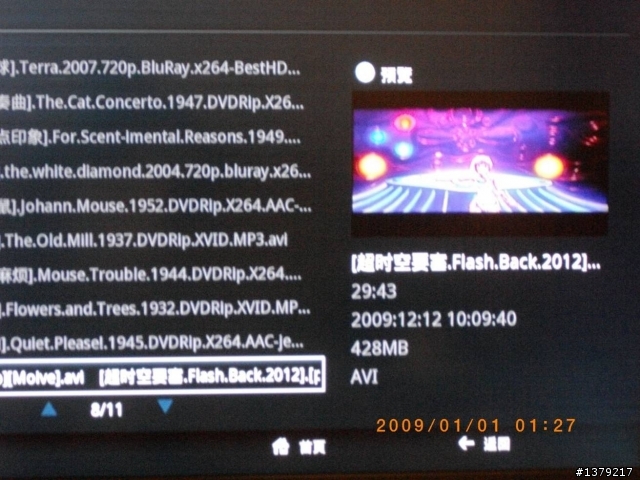 ASUS BDS 700 藍光播放機使用心得