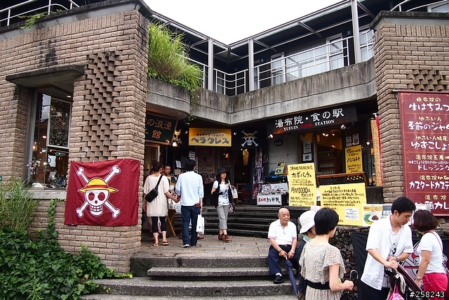 【西西分享】日本九州DAY4~5---湯布院