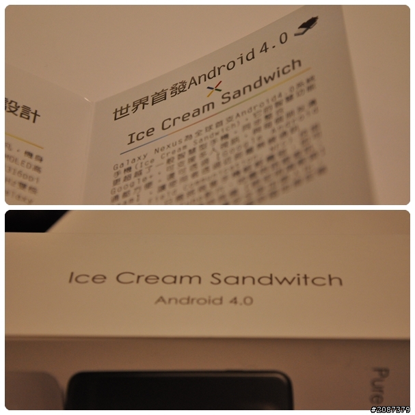 (▲12/20更新 71、66、64、61、55、54、46樓。【分享】雲端上的高峰會Galaxy Nexus @Google Taipei Office