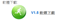 M1 馬拉松比賽訓練記錄器 -- 開箱文
