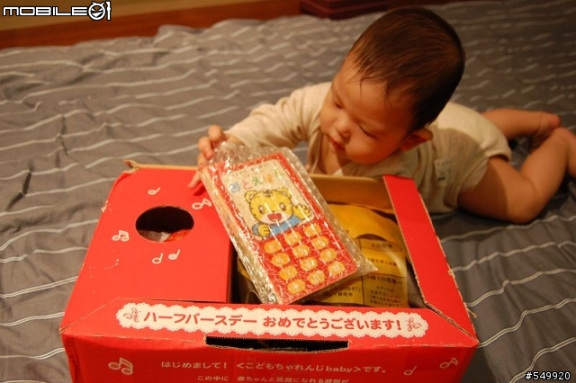 【開箱】日本巧連智baby版