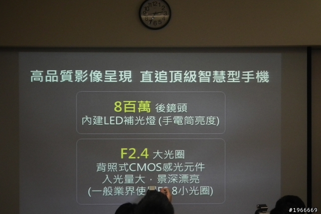 全球第一個四核心處理器-NVIDIA TEGRA3超速行動體驗會