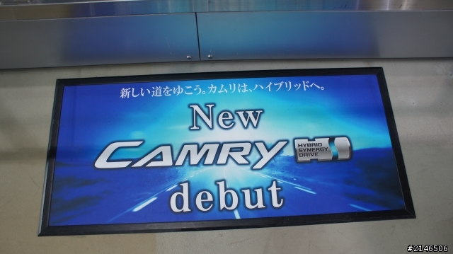 東京台場直擊TOYOTA Camry Hybrid & new Yaris GS (圖多)