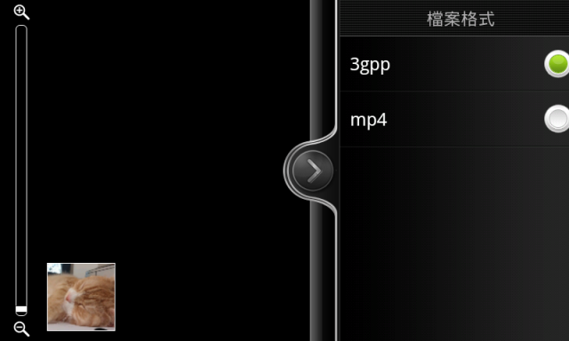 DHD DZ IS - 4700 CLUB