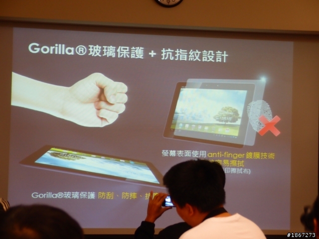 Tegra™ 3 四核處理,來勢洶洶! NVIDIA開啟數位新時代 【參加NVIDIA® Tegra™ 3體驗會心得分享】