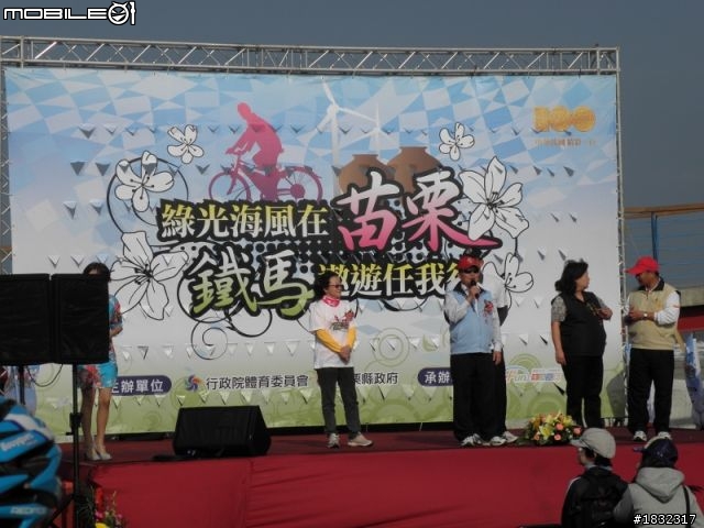 1001120綠光海風在苗栗,鐵馬遨遊任我行