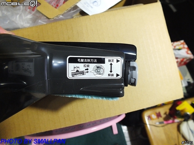 三菱氣旋型吸塵器TC-ZXA15STW試用分享文