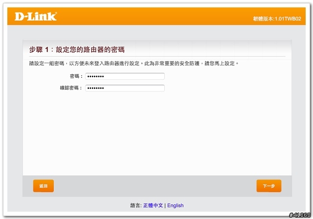 【試用】miiiCasa 我的專屬私人雲端試用報告