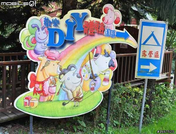 我也要拼全勤獎,iMove尾牙烤肉暖暖含閃光全都錄!