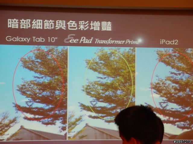 Tegra™ 3 四核處理,來勢洶洶! NVIDIA開啟數位新時代 【參加NVIDIA® Tegra™ 3體驗會心得分享】