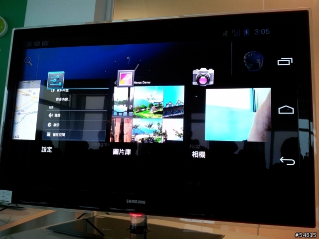 Galaxy Nexus + “雲端時代的來臨”於101大樓的73樓體驗報告