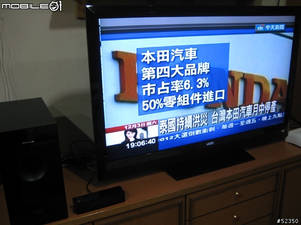 新裝機分享~餵飽我的FULL HD、newTV數位電視