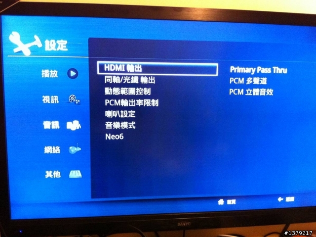ASUS BDS 700 藍光播放機使用心得